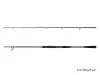 Delphin MonstaX 210cm/150g/2 rész
